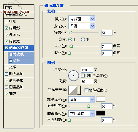 查看金东浩制作科技感的文字效果照片 查看金东浩制作科技感的文字效果照片